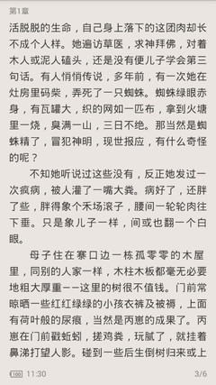 真人滚球官网